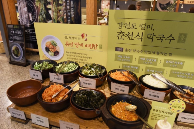 계절한상 이미지