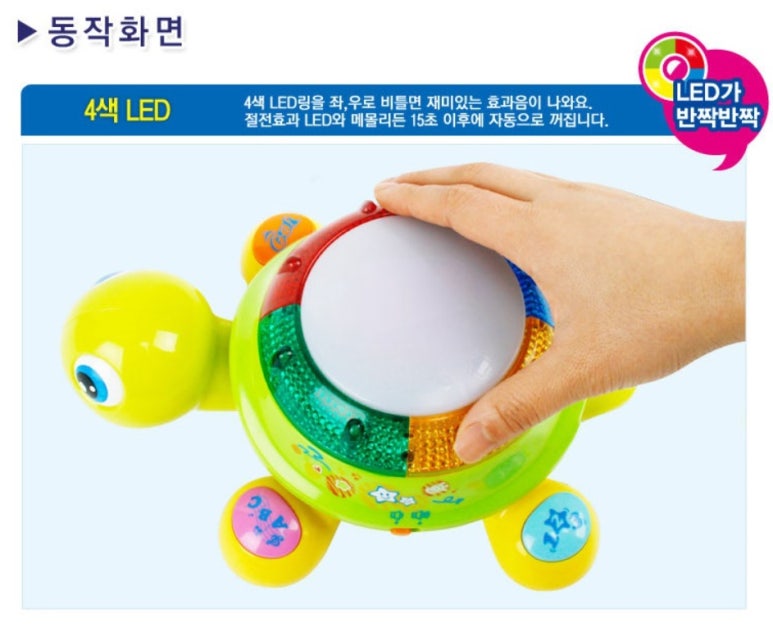 굿키즈에듀 이미지