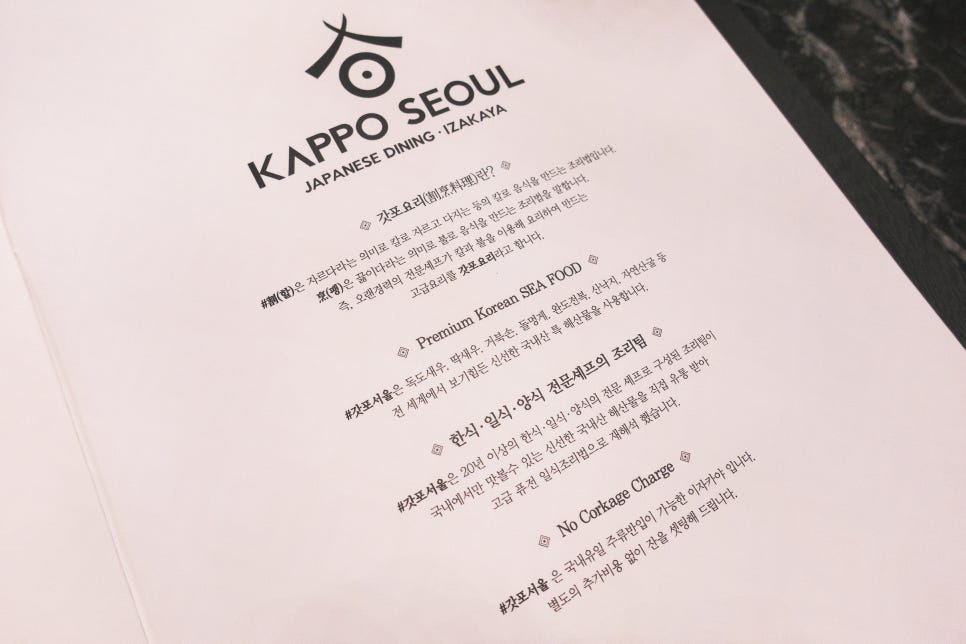갓포한 이미지