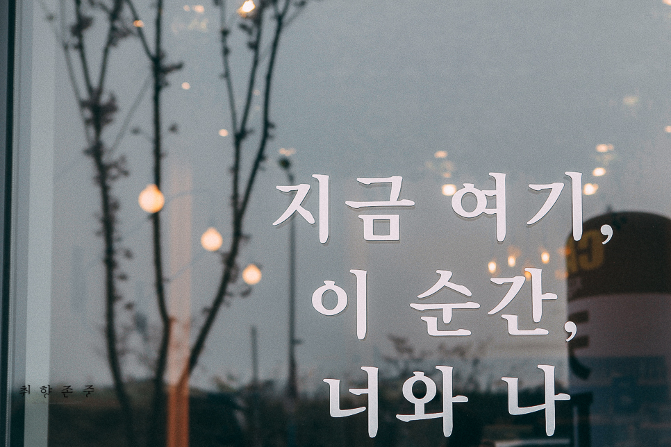 우리지금여기 이미지