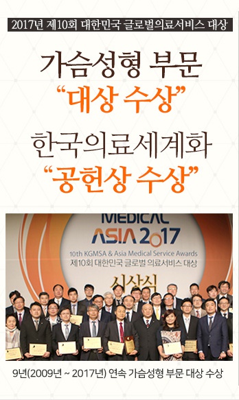 압구정필성형외과의원 이미지