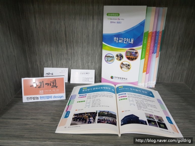 금암인쇄사 이미지