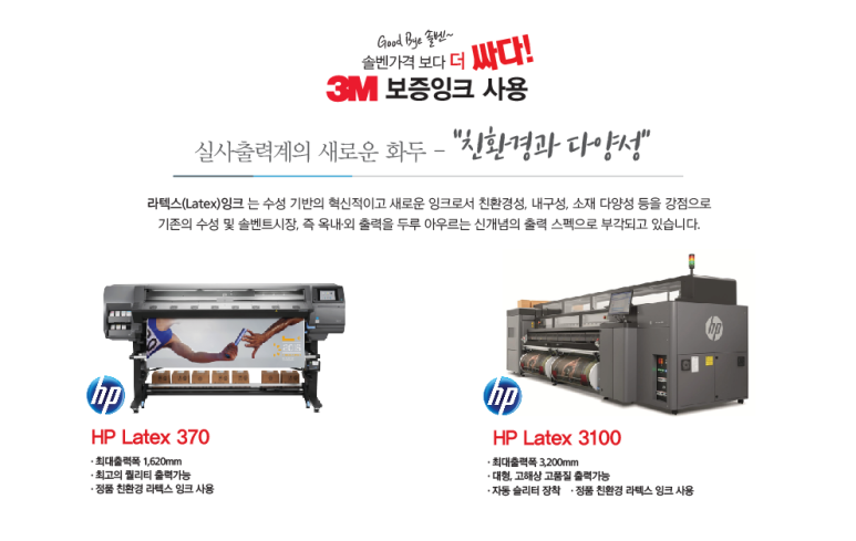 (주)홍애드 이미지