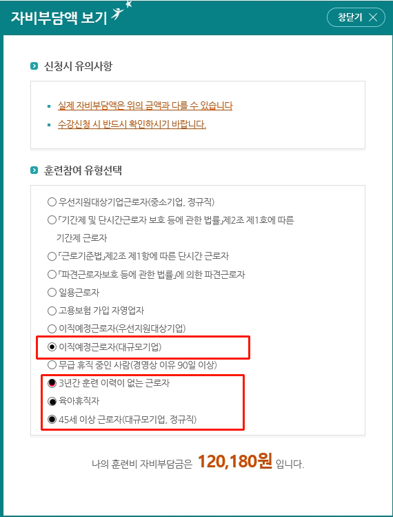 한국자전거기술학원 이미지