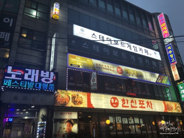 스테이보드게임카페 이미지