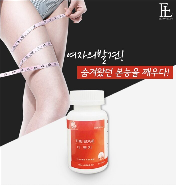 더엣지 이미지
