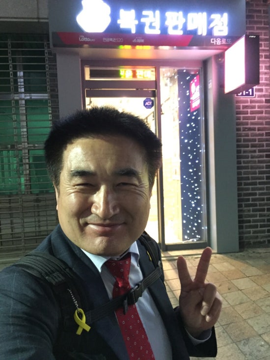 다옴로또 이미지