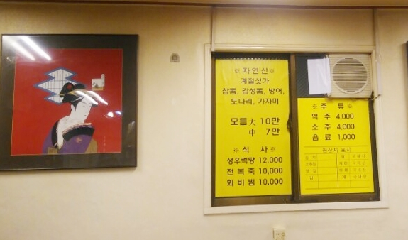 창현수산 이미지