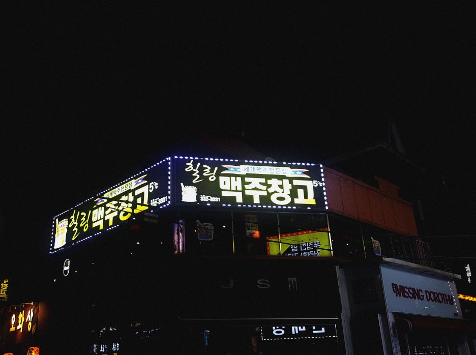 퍼펙트펍 이미지