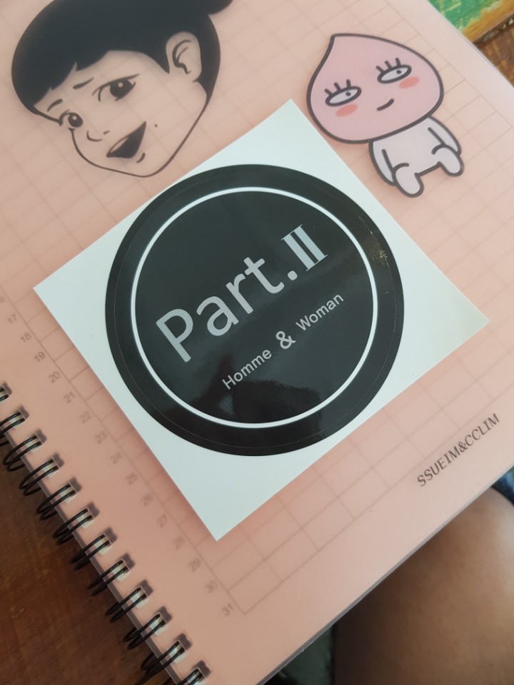 파트투 (PART2) 이미지