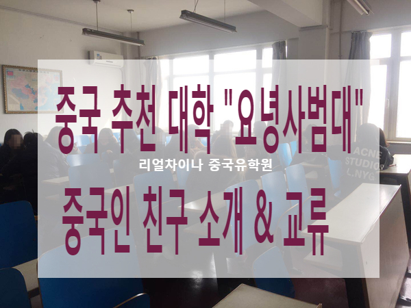 한중국제교육원 이미지