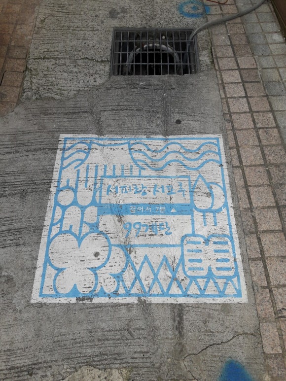 파리바게트항남점 이미지