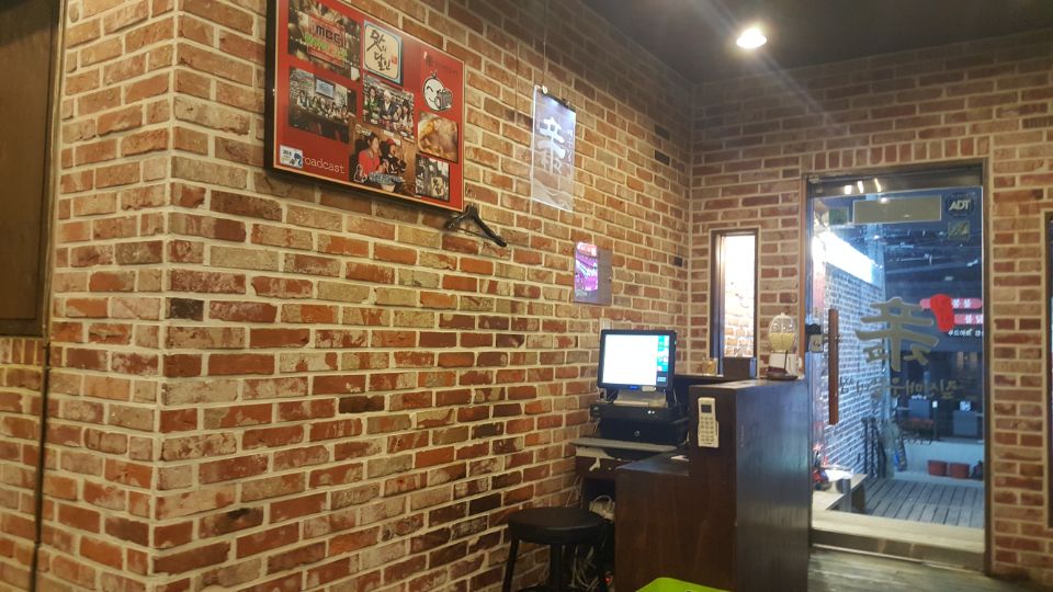 촌닭갈비 이미지