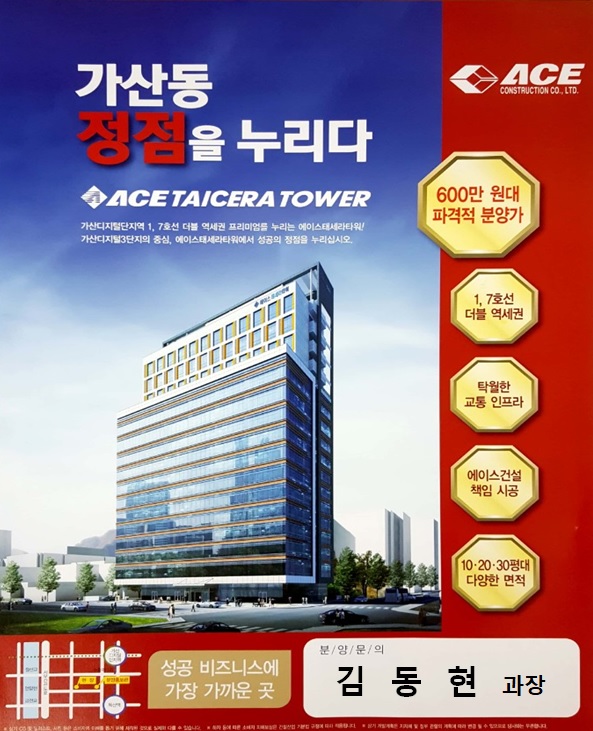 (주)태평건설 이미지