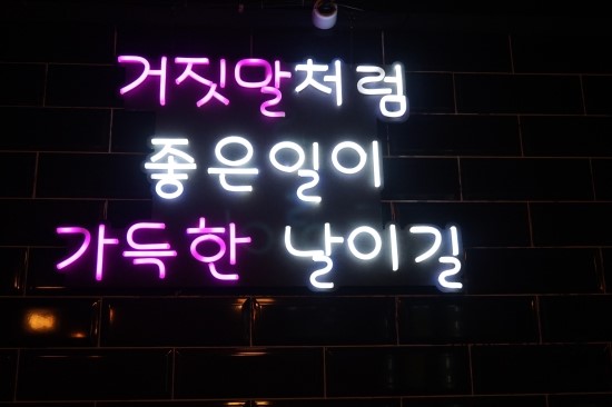 크라운닭발 이미지