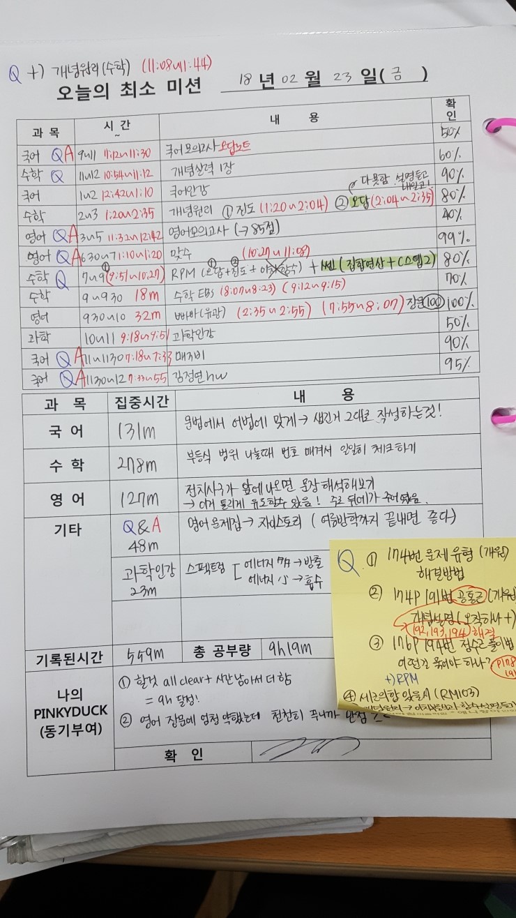 이루데이 이미지