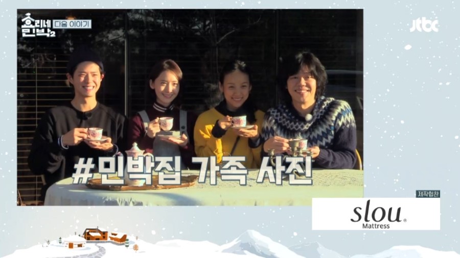 바다산책민박 이미지