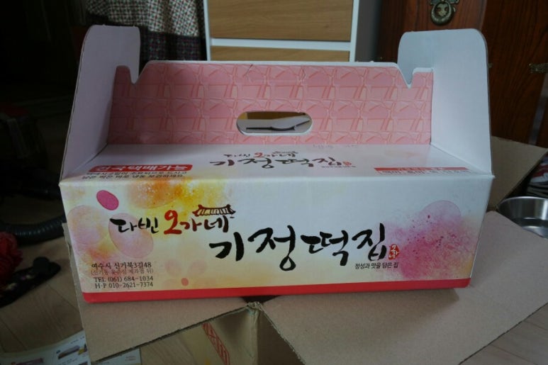 오가네떡집 이미지