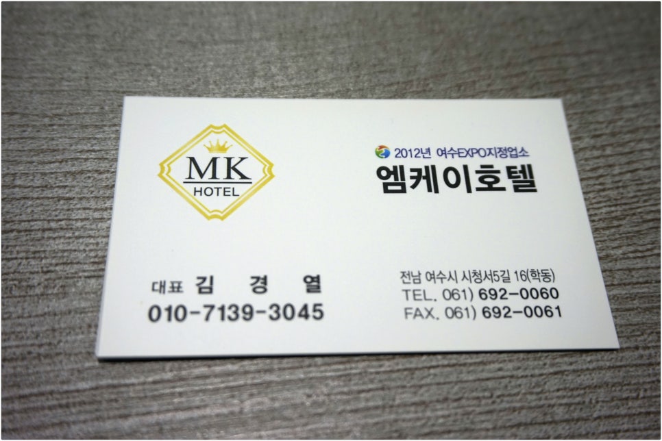 낙원모텔 이미지