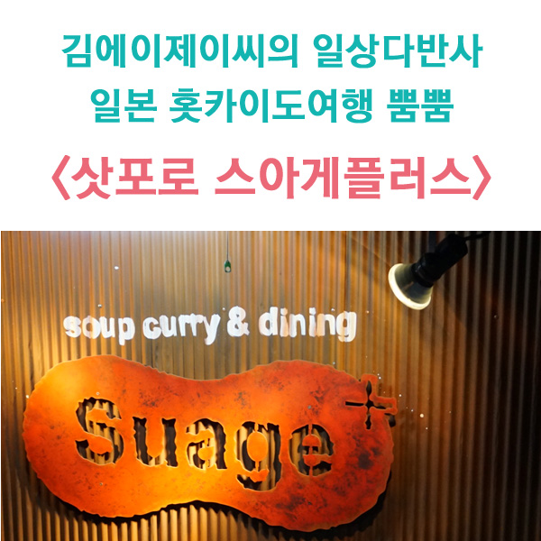 에이제이투어 이미지