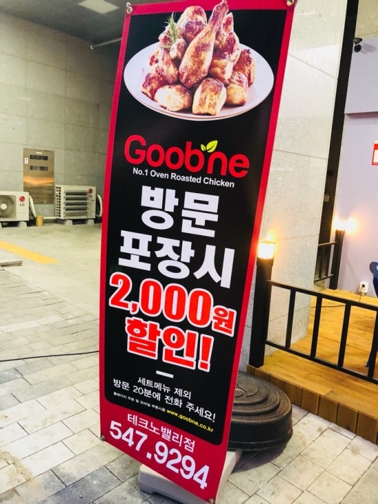 굽네치킨아산 이미지