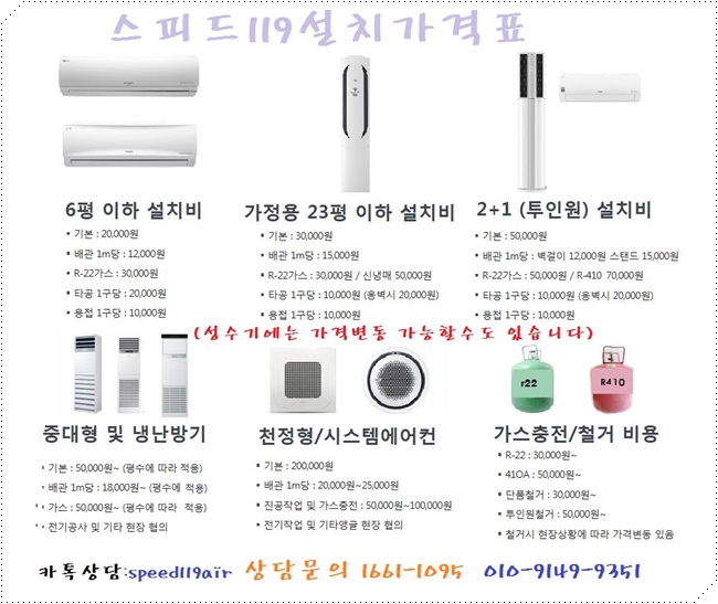 유명가스 이미지