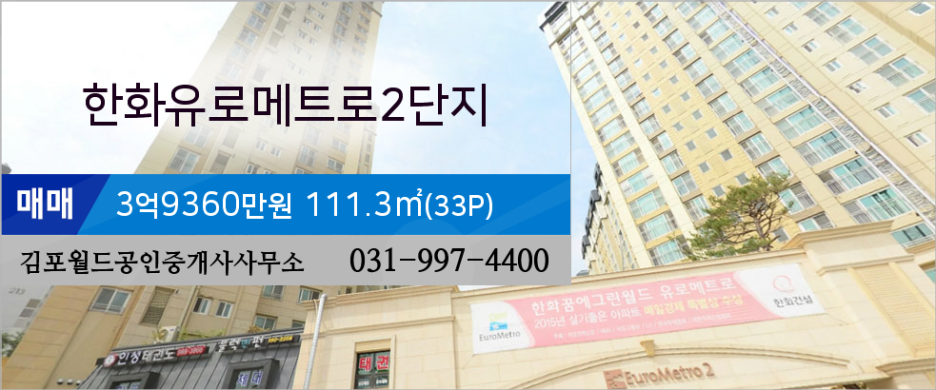 이마트에브리데이 풍무2점 이미지