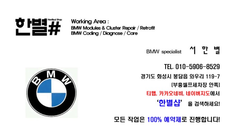 한별샵 이미지