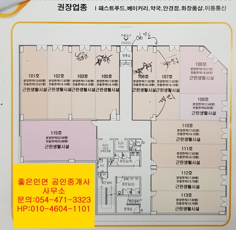 대호정육점 이미지