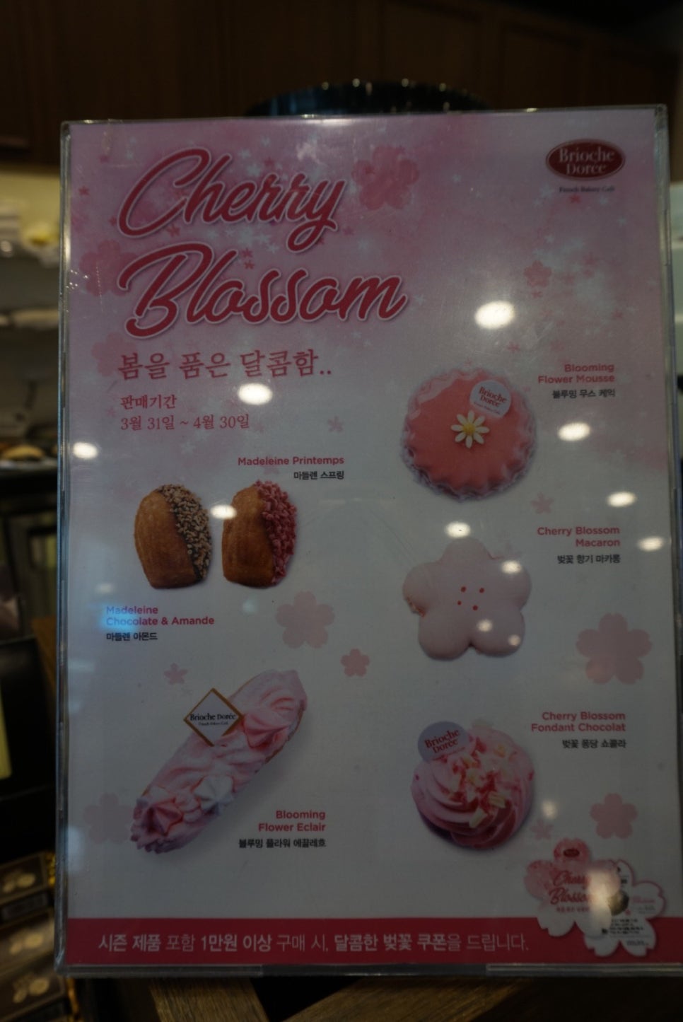 끌레플라워 이미지