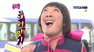 춘천골닭갈비 이미지