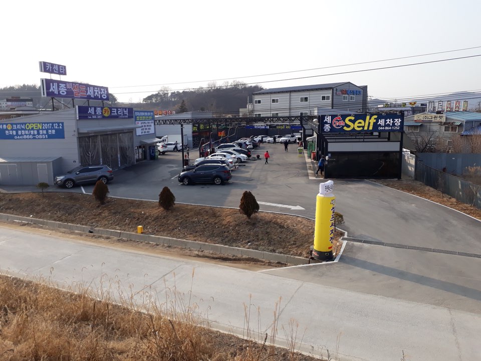 24시셀프세차장 이미지