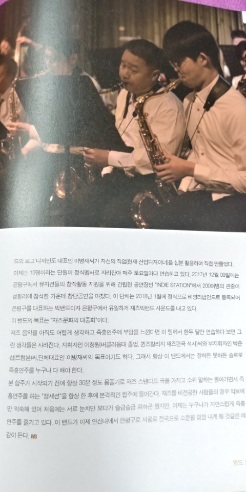 WIND BRASS 이미지