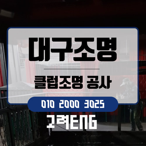 고려ENG 이미지