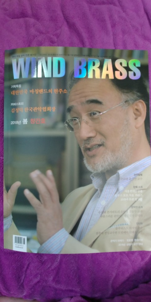 WIND BRASS 이미지