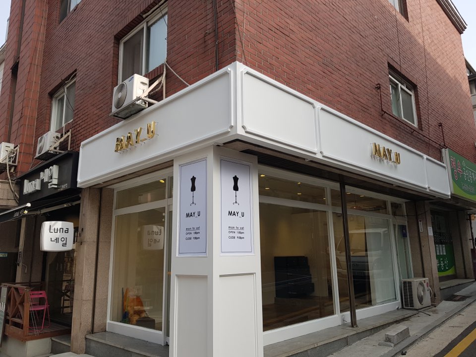 메이유(May-U) 이미지
