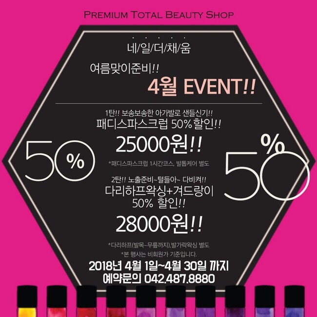 네일채움 이미지