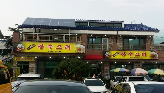 장수오리 이미지