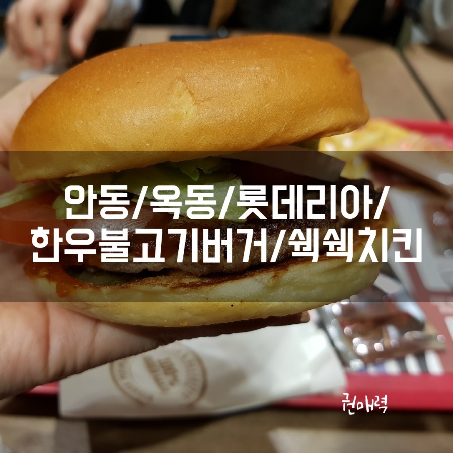 안동테마프라자A 이미지