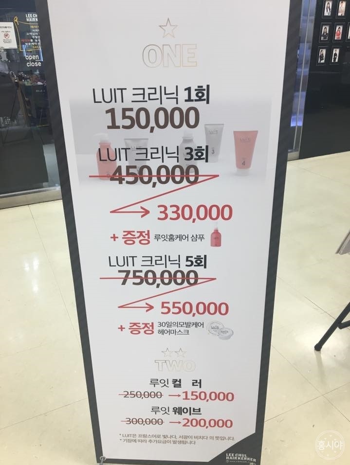민헤어라이 이미지