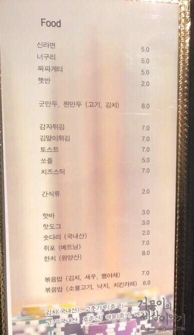 스테이보드게임카페 이미지