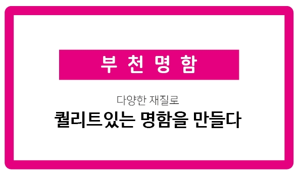 아송디자인 이미지