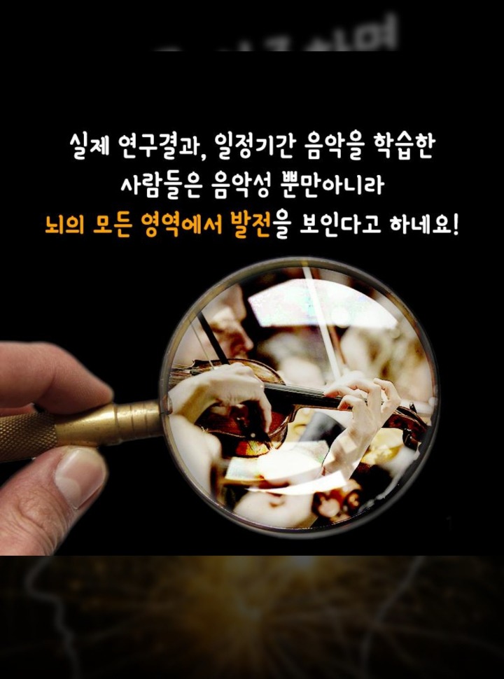 악기숲 이미지