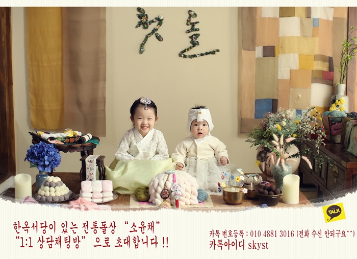 (주)스튜디오요나 이미지