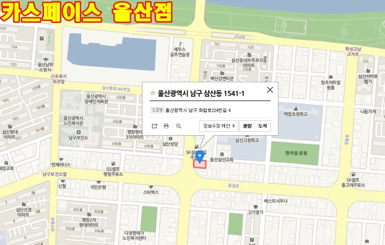 박0환 이미지