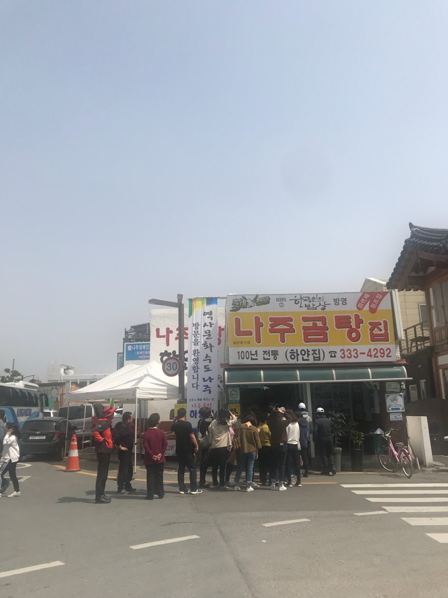 하얀집 이미지