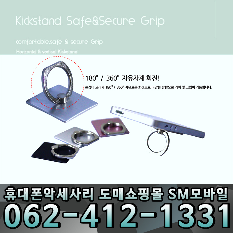 에스엠실버링 이미지