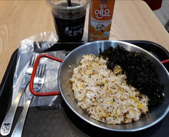헬로방방 기흥구청점 이미지
