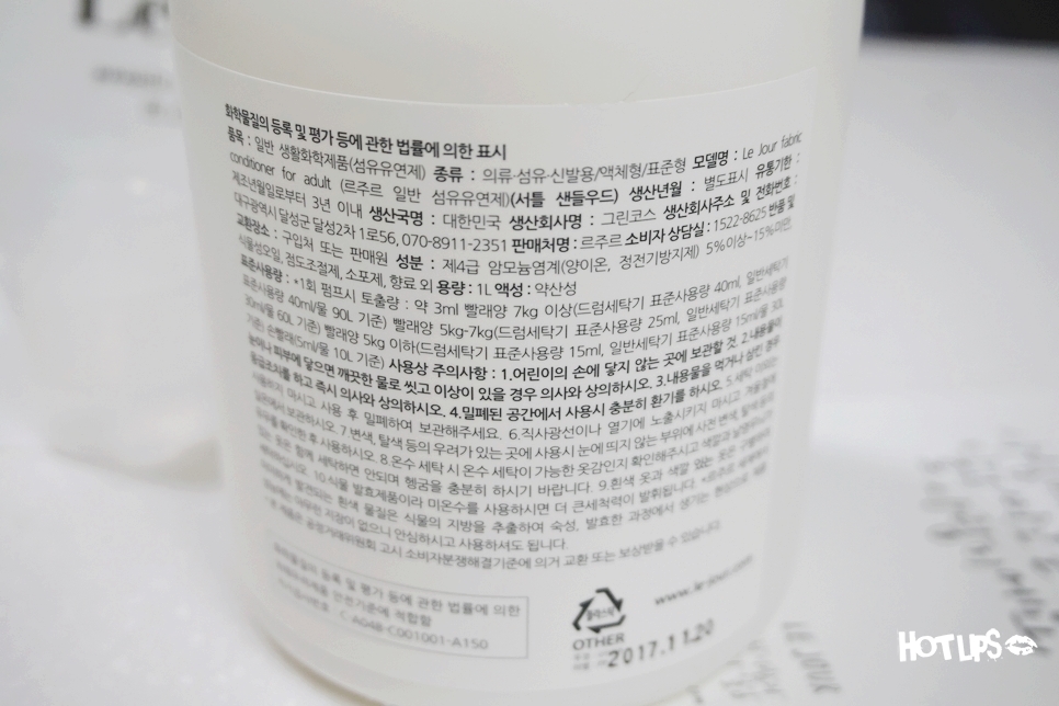 르우드 이미지