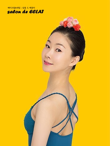 에끌라 살롱 이미지